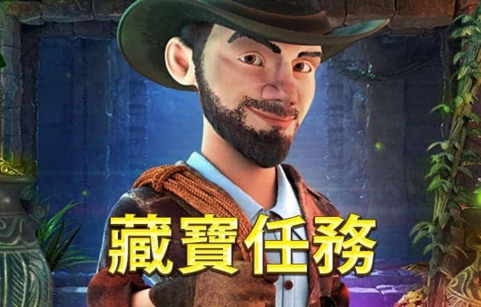 威九国际免费